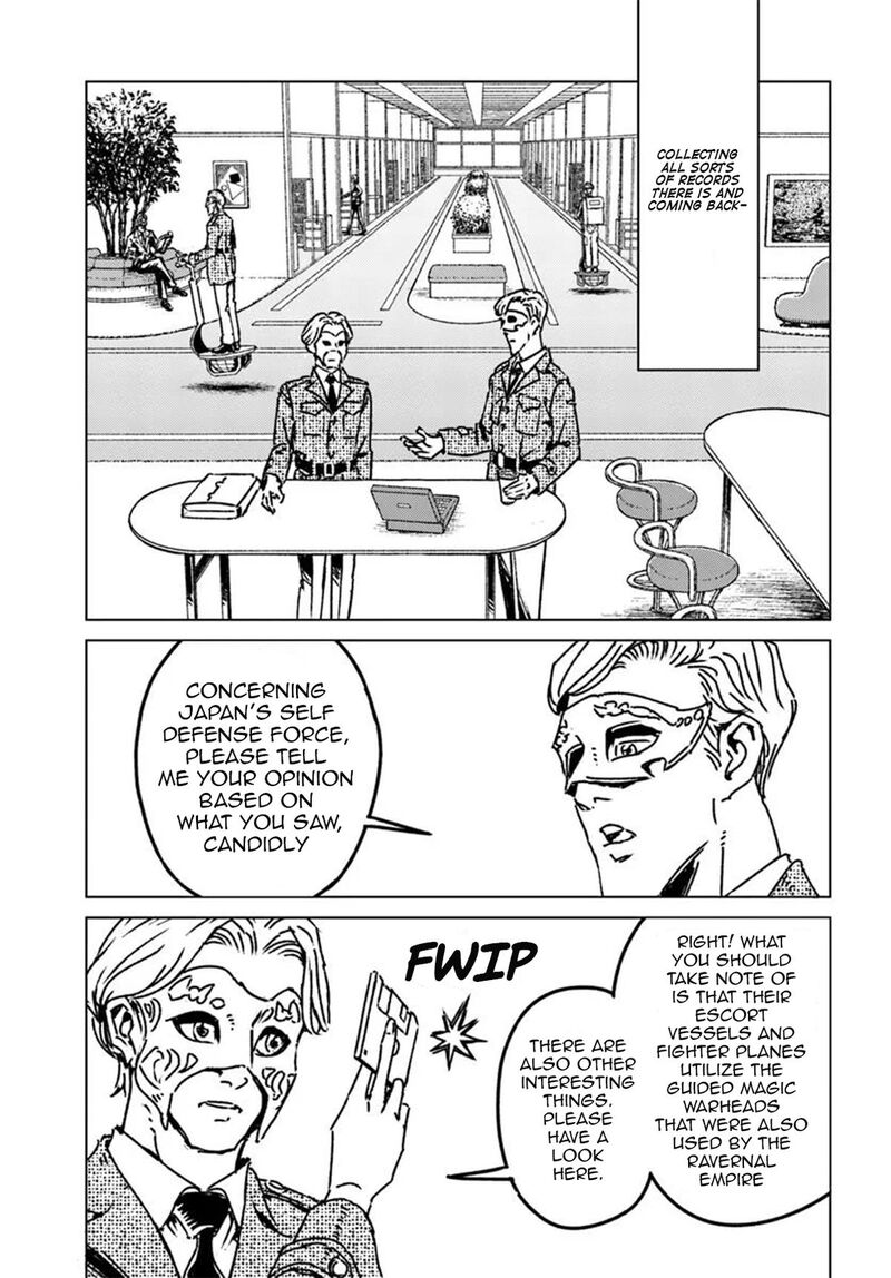 Japan Summons Chapter 47 Page 9