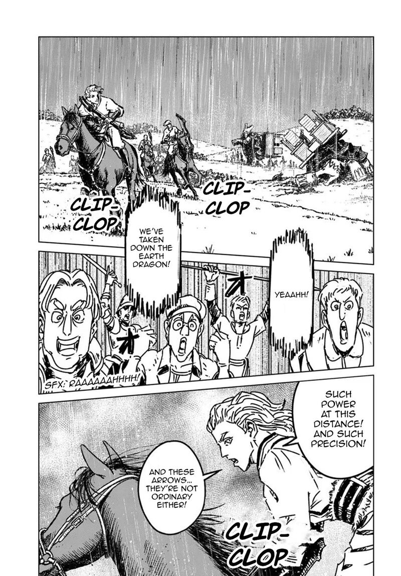 Japan Summons Chapter 48 Page 12