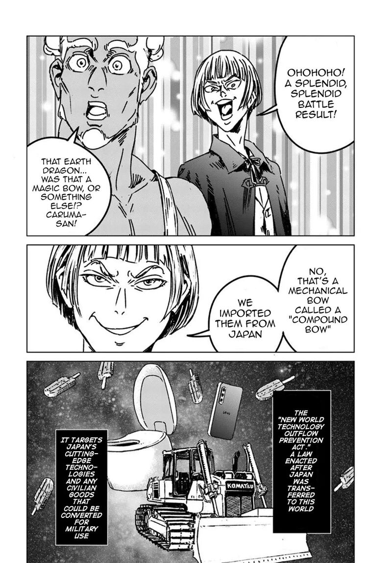 Japan Summons Chapter 48 Page 13