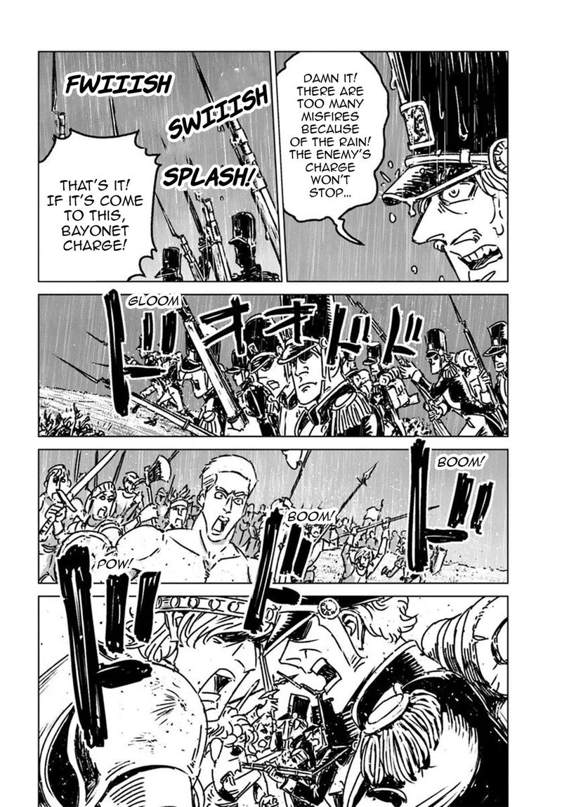 Japan Summons Chapter 48 Page 17