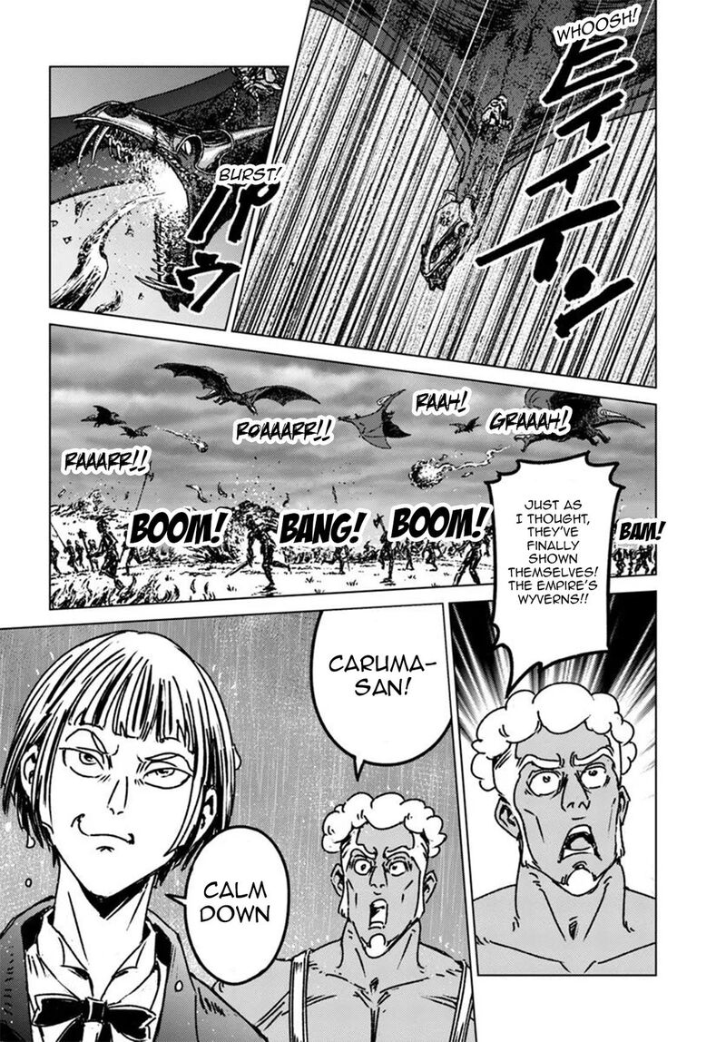 Japan Summons Chapter 48 Page 19