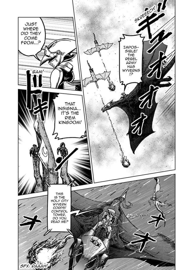 Japan Summons Chapter 48 Page 22