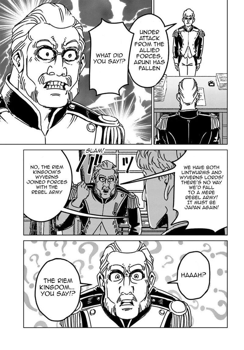 Japan Summons Chapter 48 Page 29