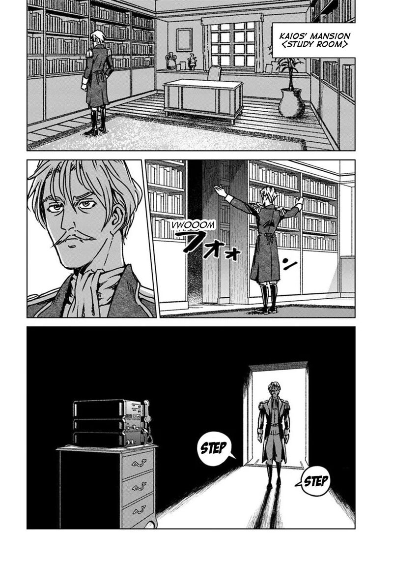 Japan Summons Chapter 48 Page 30