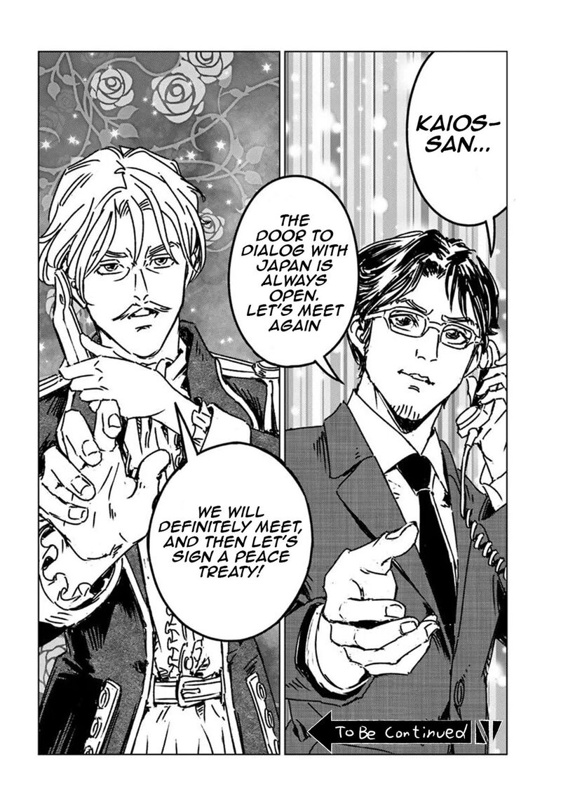 Japan Summons Chapter 48 Page 32