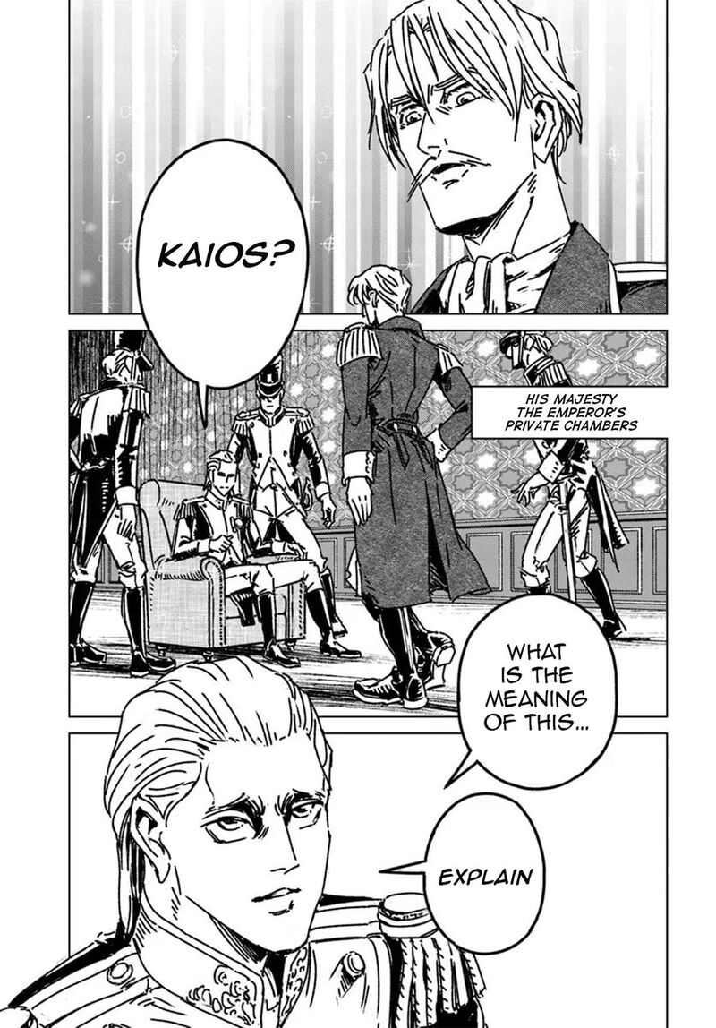 Japan Summons Chapter 49 Page 11