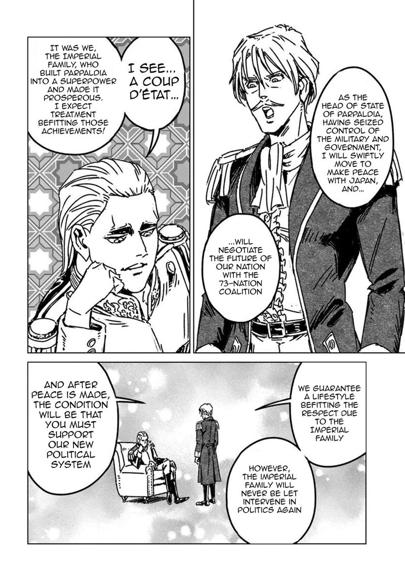 Japan Summons Chapter 49 Page 12