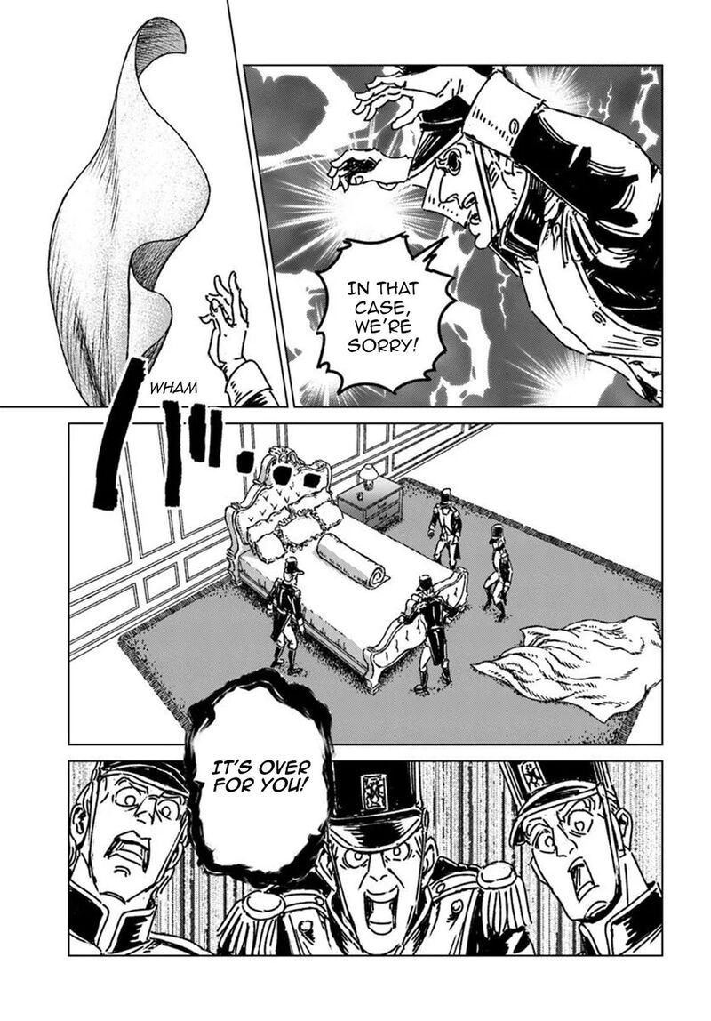 Japan Summons Chapter 49 Page 17