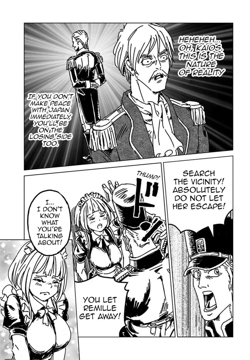 Japan Summons Chapter 49 Page 19