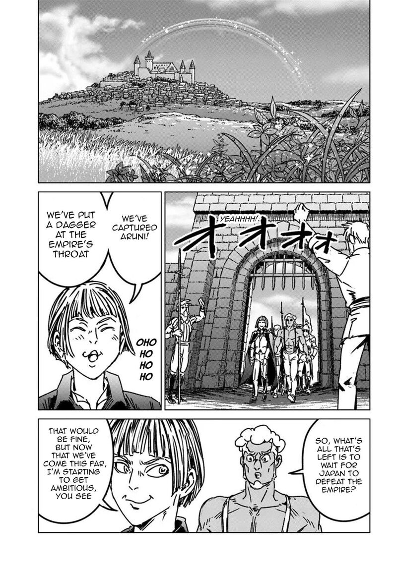 Japan Summons Chapter 49 Page 2