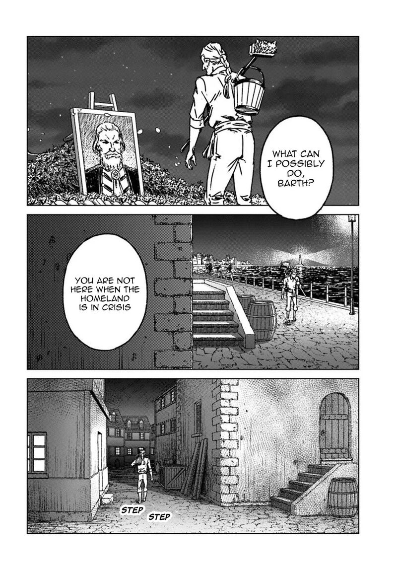 Japan Summons Chapter 49 Page 26