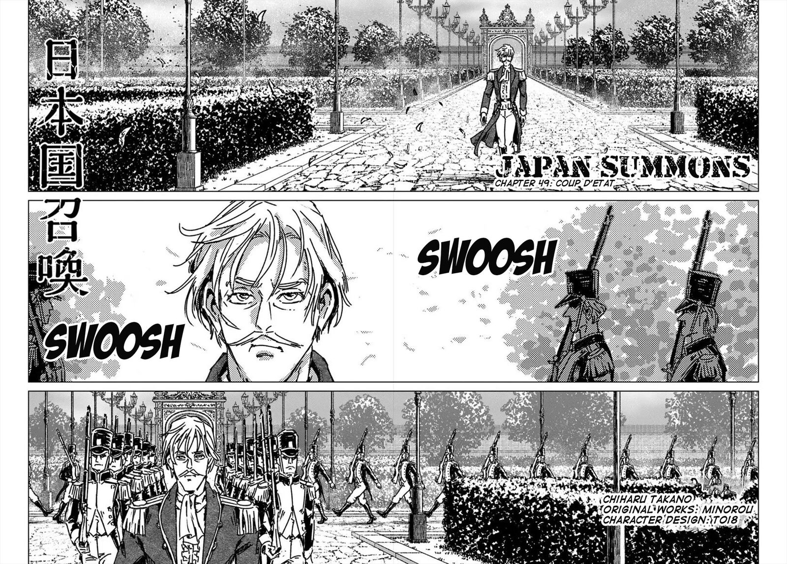 Japan Summons Chapter 49 Page 3