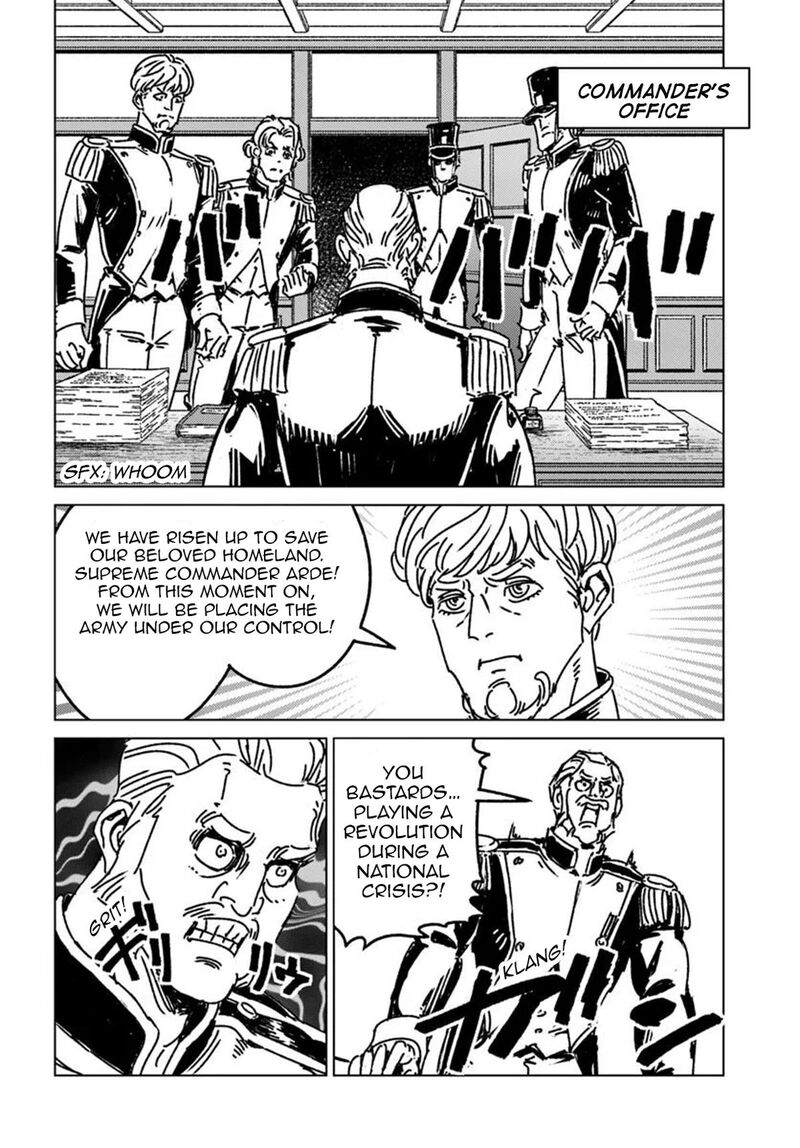 Japan Summons Chapter 49 Page 8