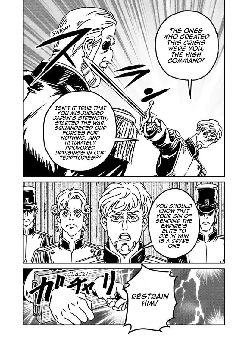 Japan Summons Chapter 49 Page 9