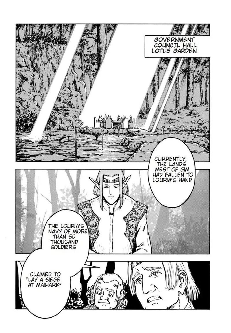 Japan Summons Chapter 5 Page 3