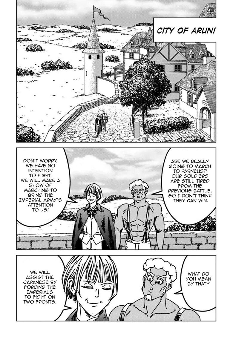 Japan Summons Chapter 50 Page 16