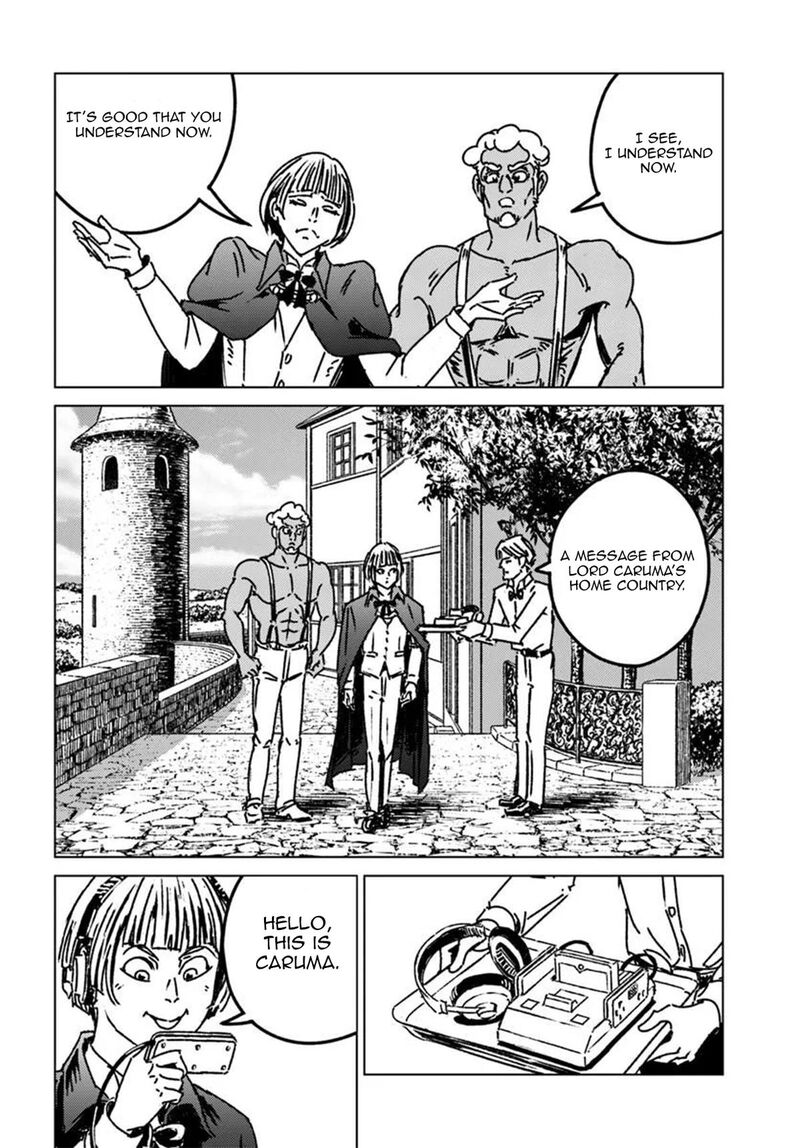 Japan Summons Chapter 50 Page 18