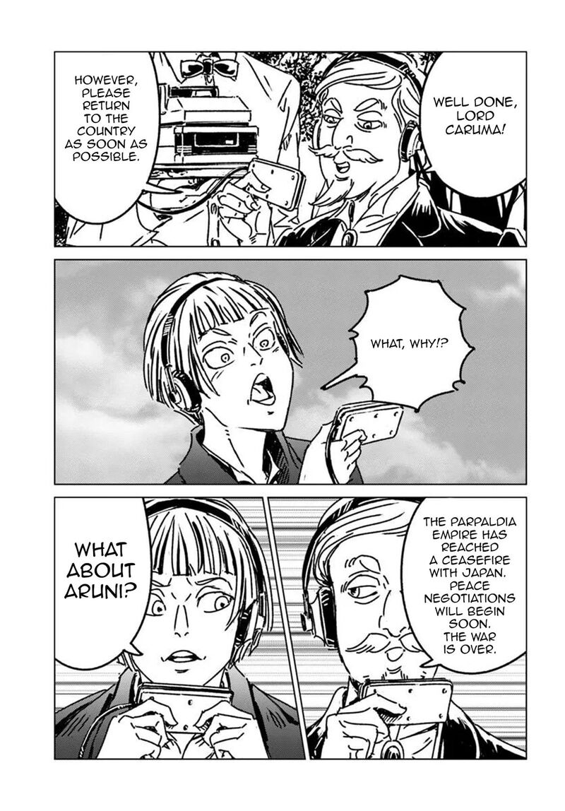 Japan Summons Chapter 50 Page 19