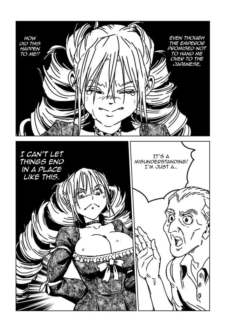 Japan Summons Chapter 50 Page 4