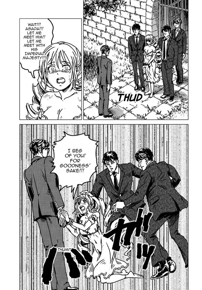 Japan Summons Chapter 51 Page 11