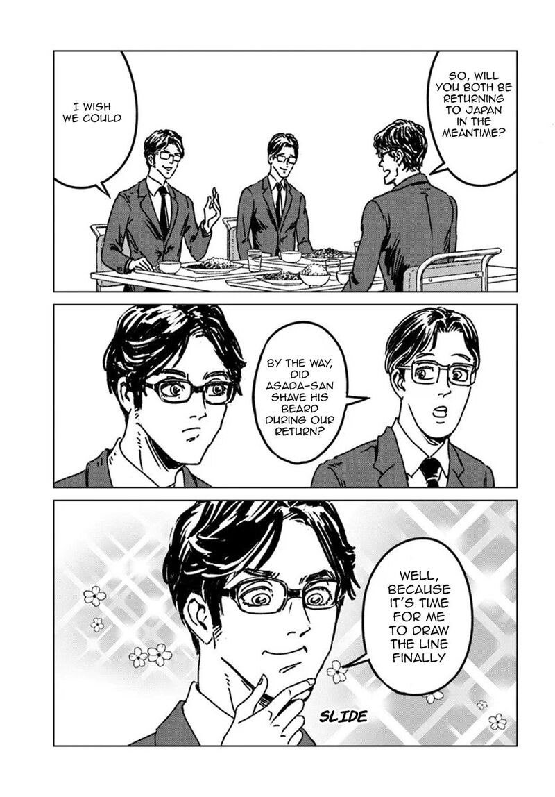 Japan Summons Chapter 51 Page 15