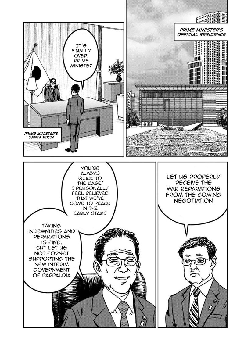 Japan Summons Chapter 51 Page 17