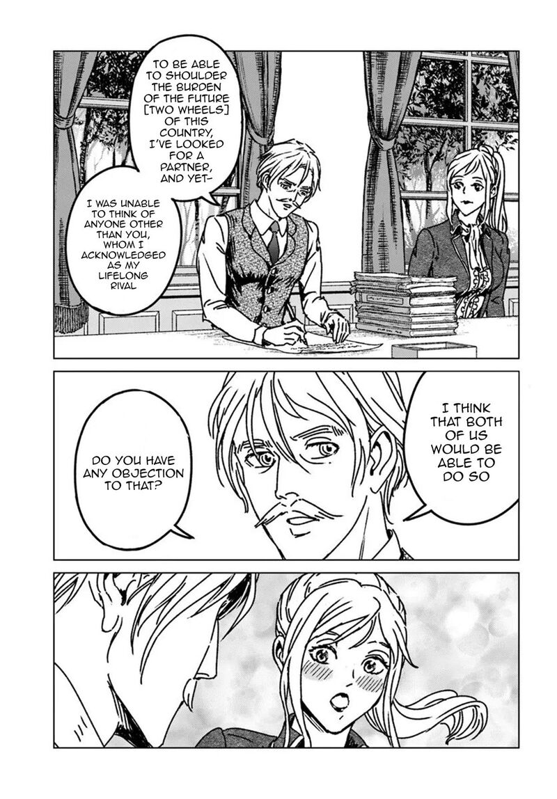 Japan Summons Chapter 51 Page 25