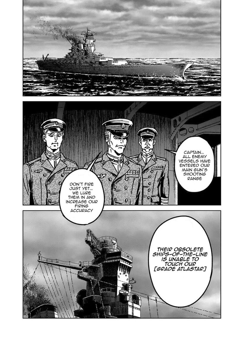 Japan Summons Chapter 52 Page 11
