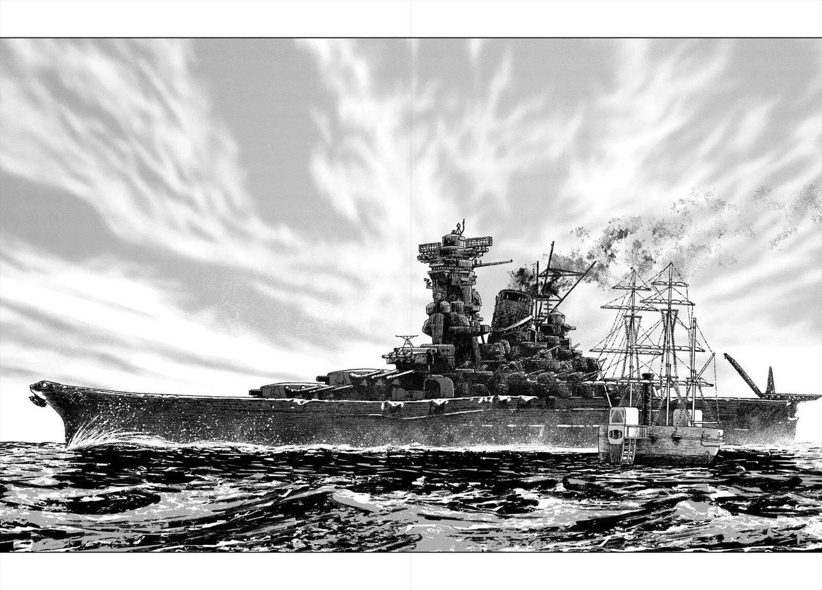 Japan Summons Chapter 52 Page 18