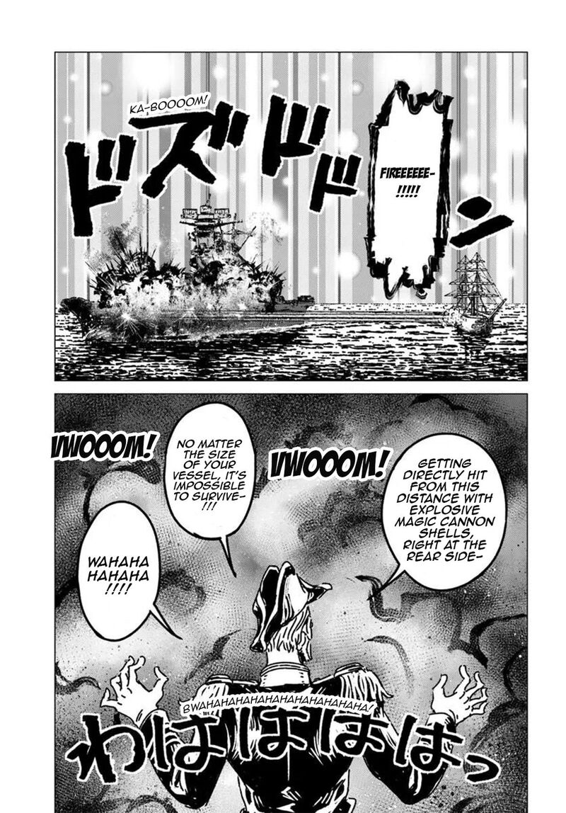 Japan Summons Chapter 52 Page 22