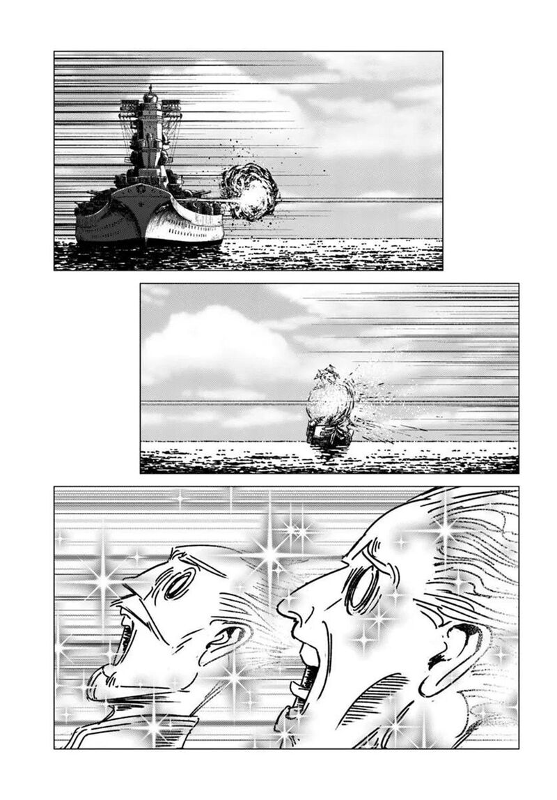 Japan Summons Chapter 52 Page 24