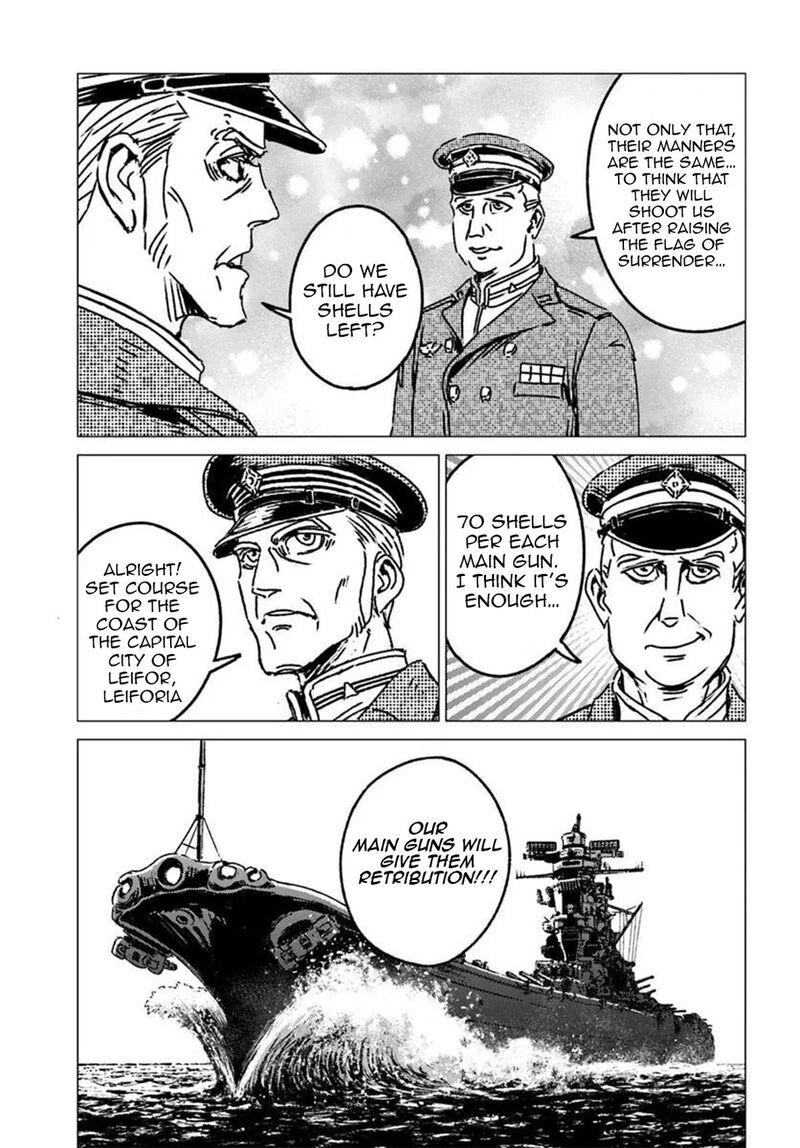 Japan Summons Chapter 52 Page 26