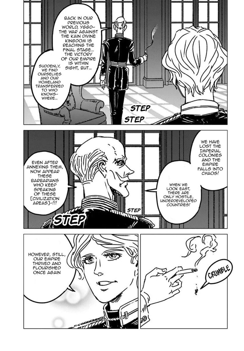 Japan Summons Chapter 52 Page 30