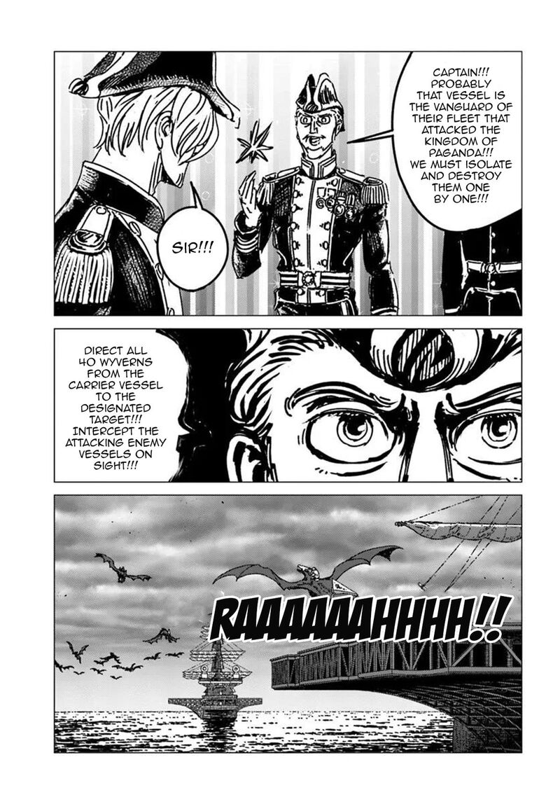 Japan Summons Chapter 52 Page 5