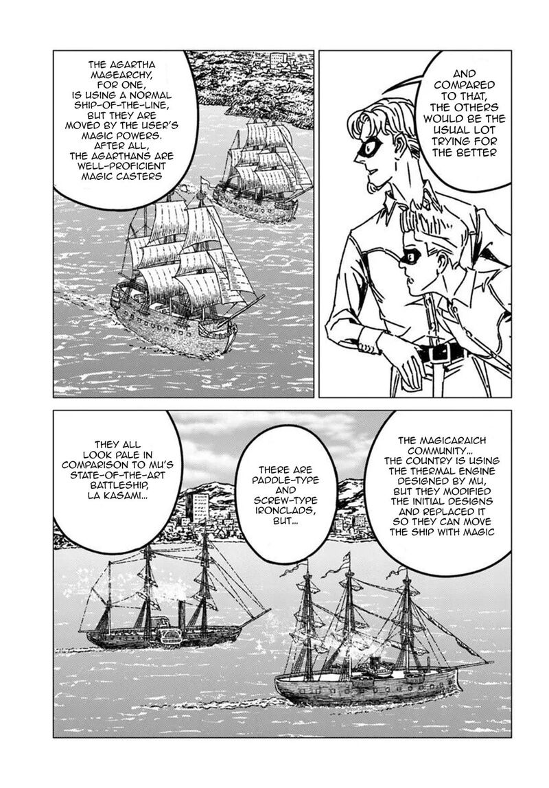 Japan Summons Chapter 53 Page 13
