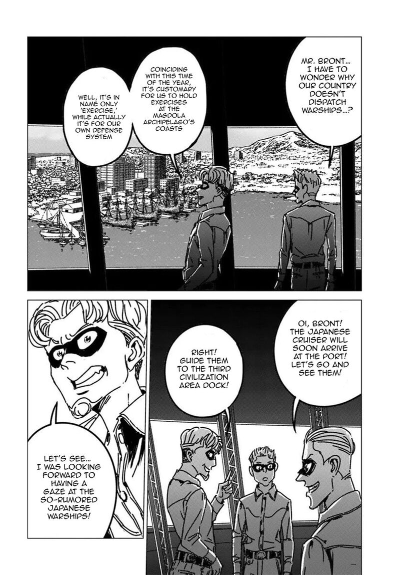 Japan Summons Chapter 53 Page 14