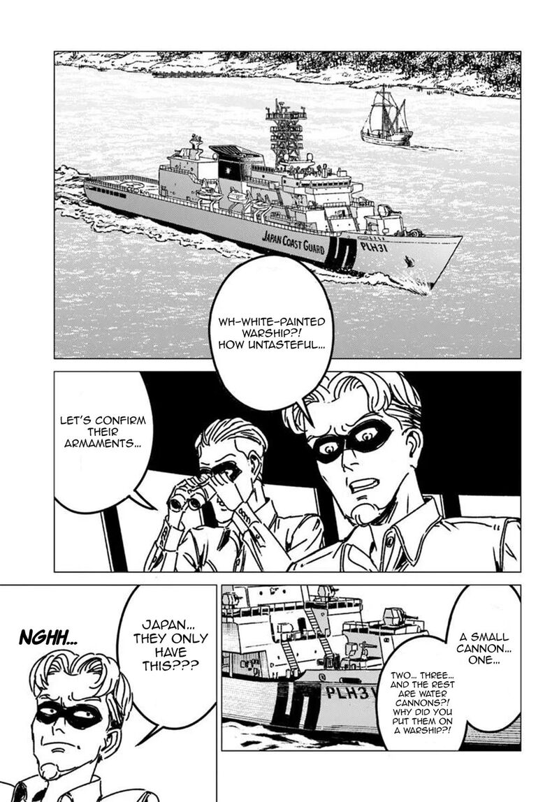 Japan Summons Chapter 53 Page 15