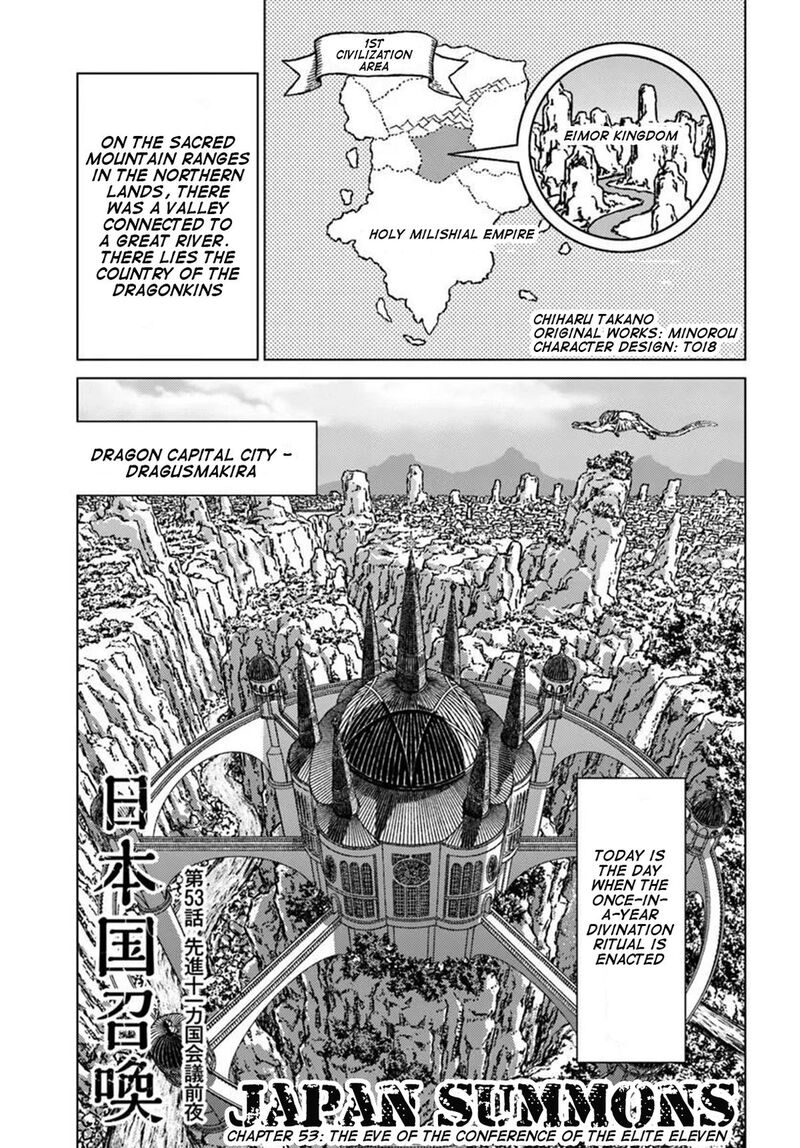 Japan Summons Chapter 53 Page 2