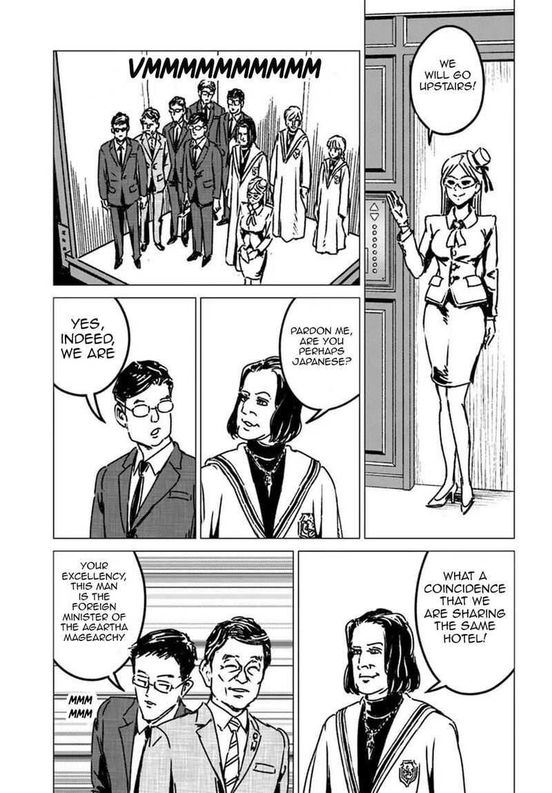Japan Summons Chapter 53 Page 21
