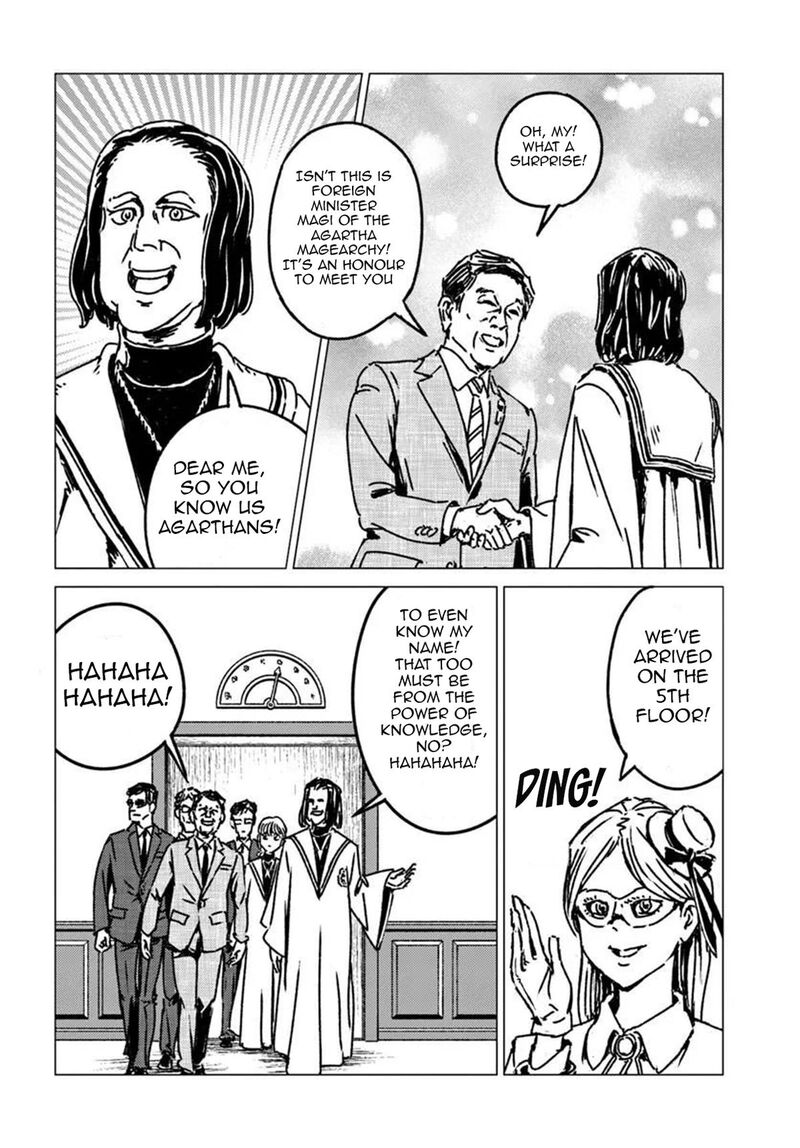 Japan Summons Chapter 53 Page 22