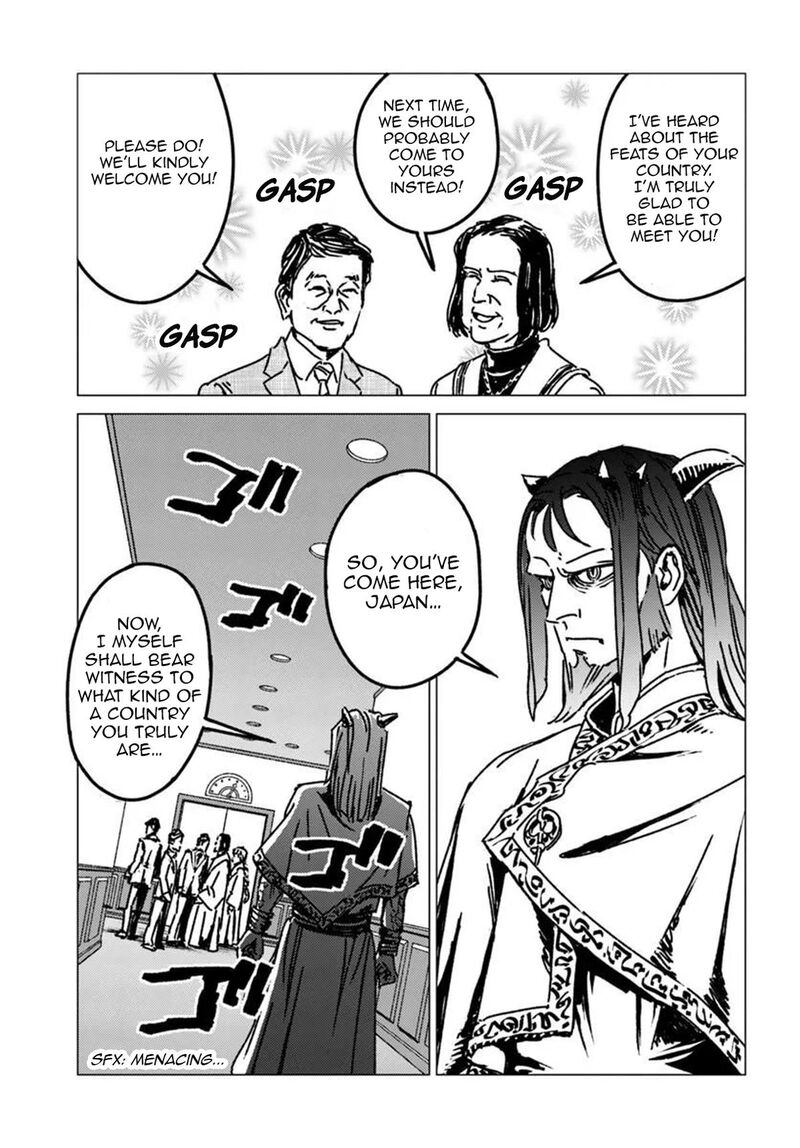 Japan Summons Chapter 53 Page 23