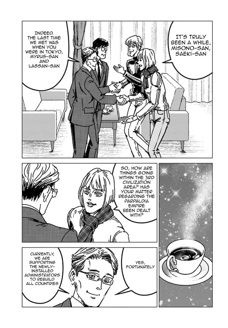 Japan Summons Chapter 53 Page 25