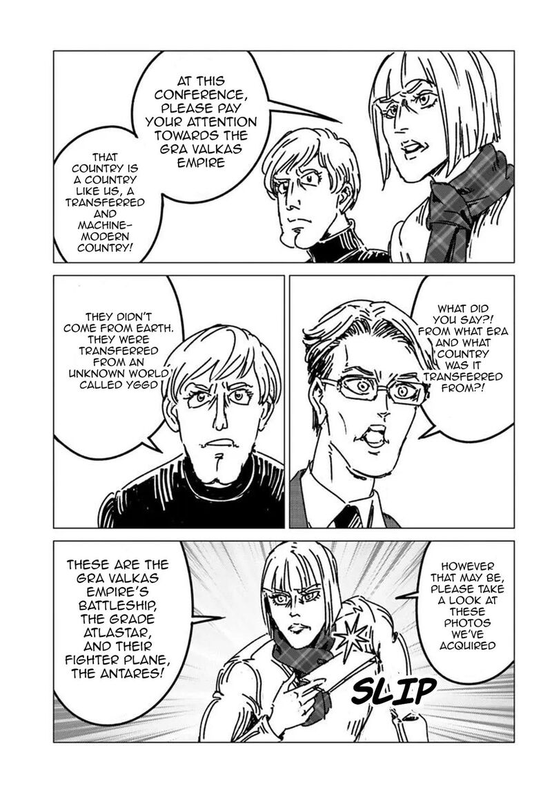 Japan Summons Chapter 53 Page 27