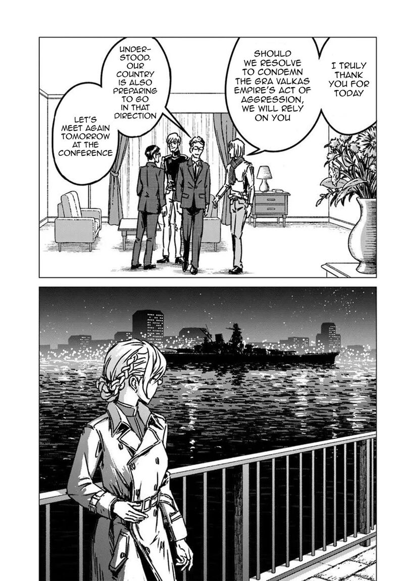 Japan Summons Chapter 53 Page 31