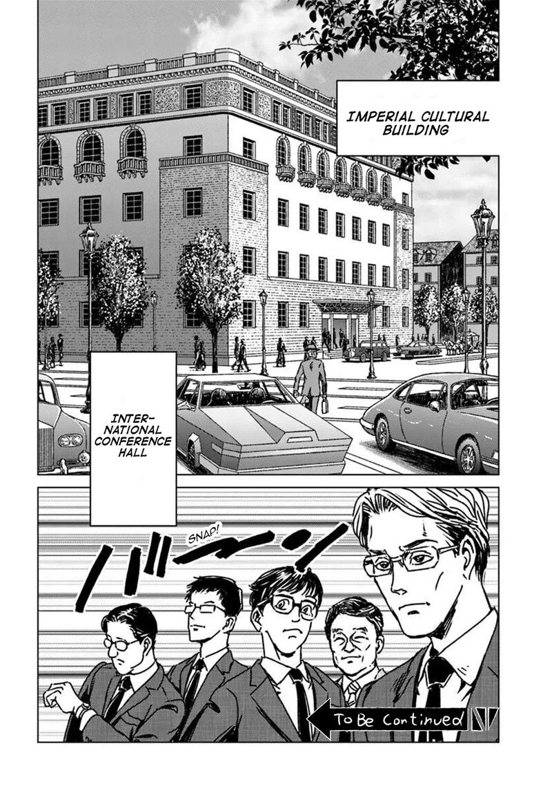 Japan Summons Chapter 53 Page 32