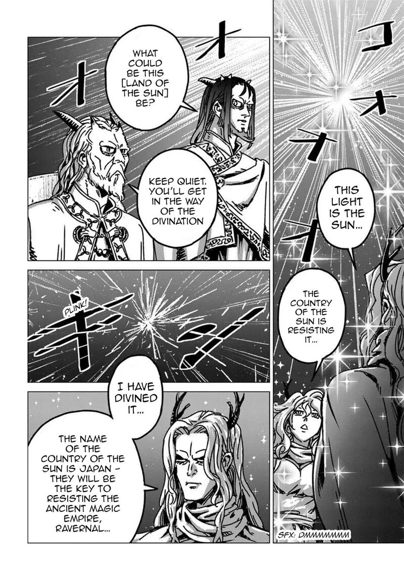 Japan Summons Chapter 53 Page 5