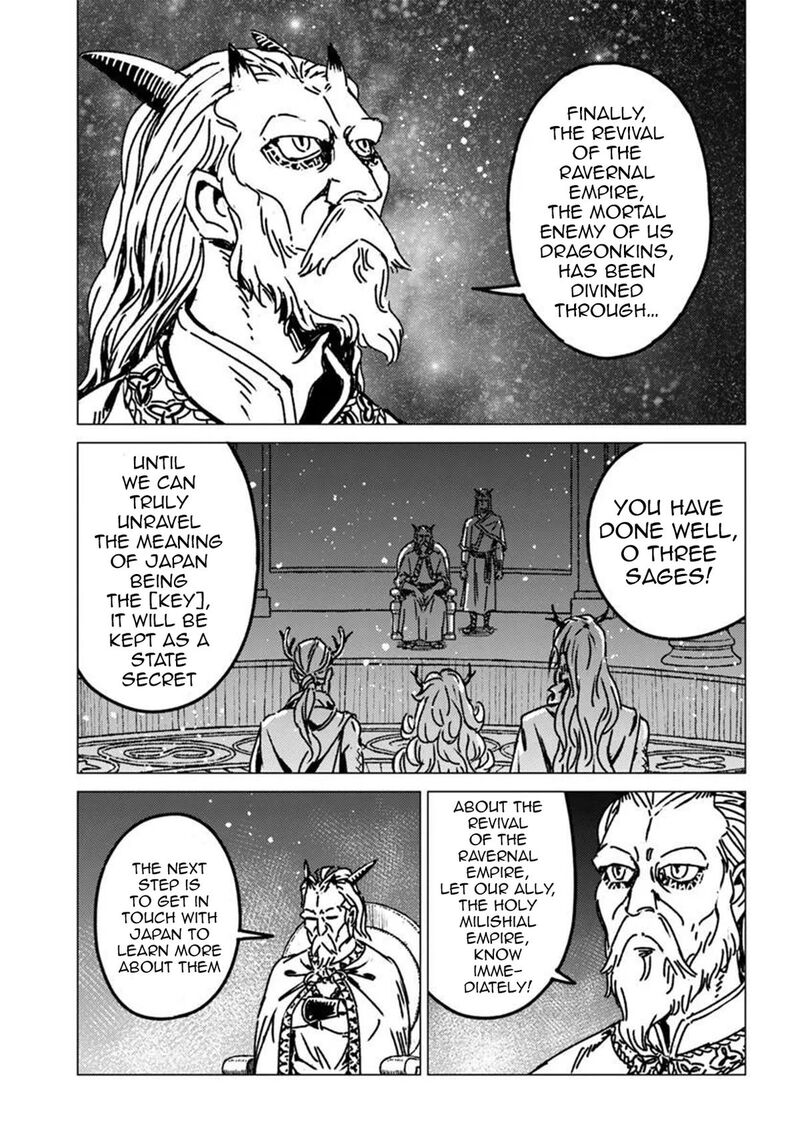 Japan Summons Chapter 53 Page 6
