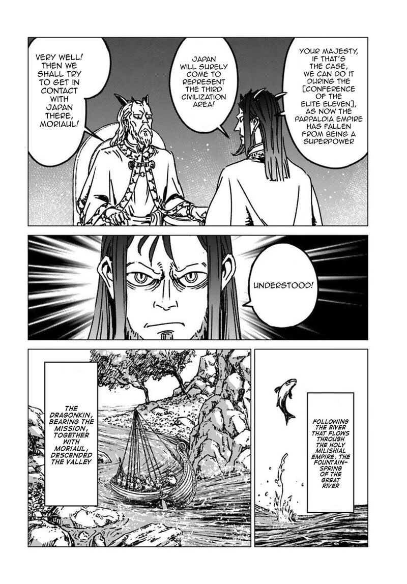 Japan Summons Chapter 53 Page 7