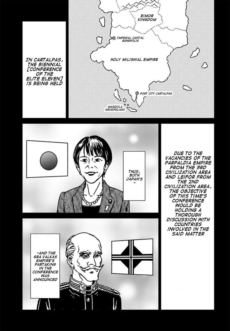 Japan Summons Chapter 53 Page 8