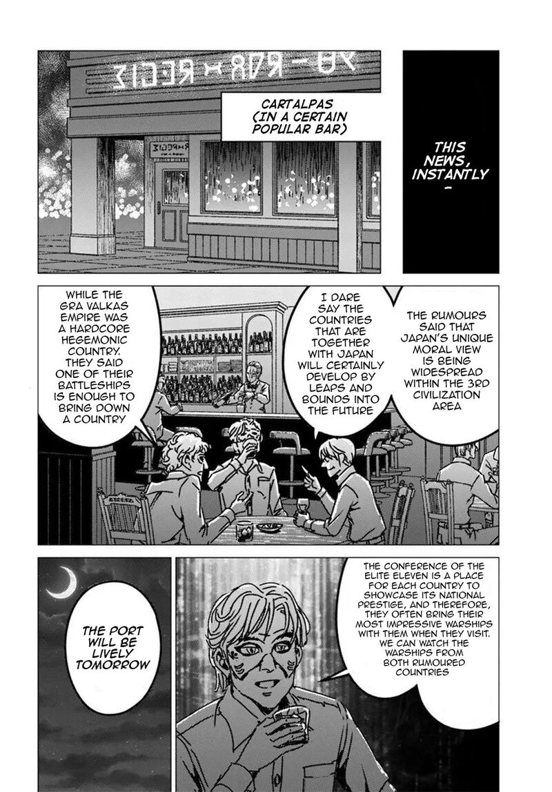 Japan Summons Chapter 53 Page 9